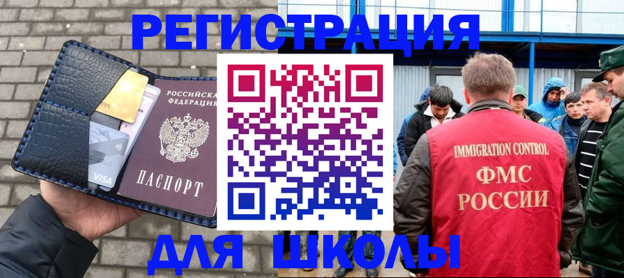 найти адрес прописки в Троицке